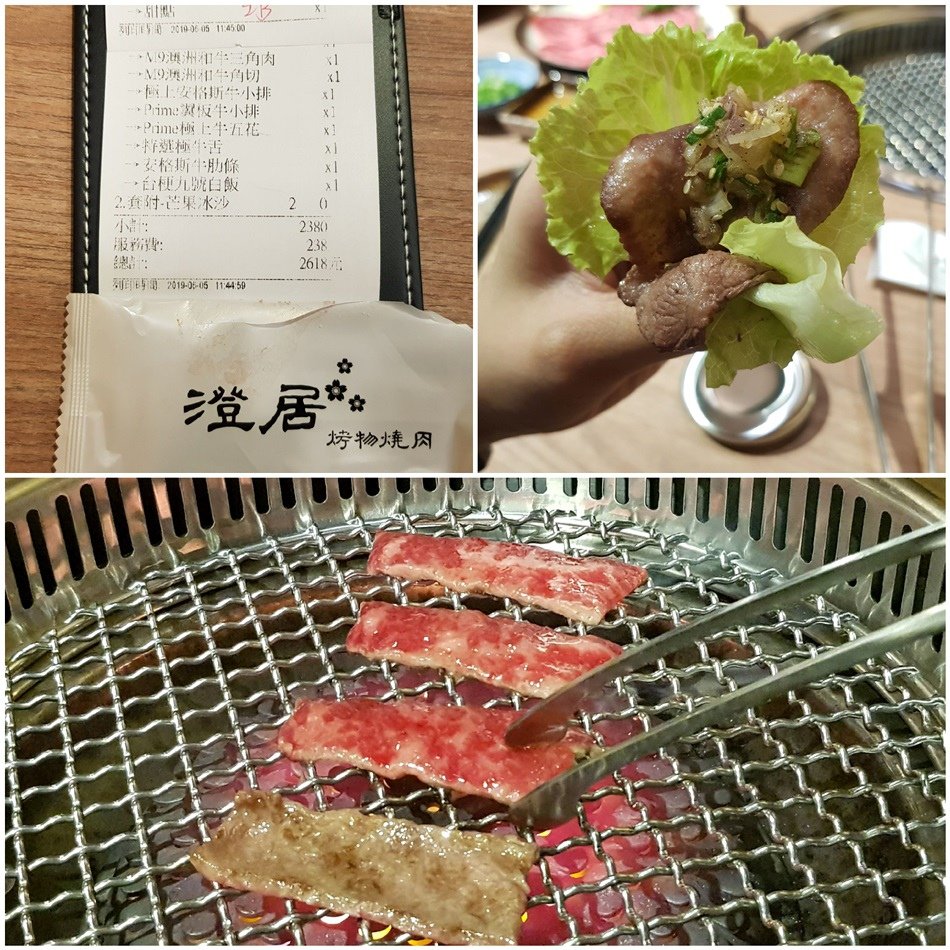 台中人氣燒肉推薦-台中澄居烤物燒肉文心店挑戰台中屋馬燒肉霸主地位台中人氣燒肉推薦-台中澄居烤物燒肉文心店挑戰台中屋馬燒肉霸主地位