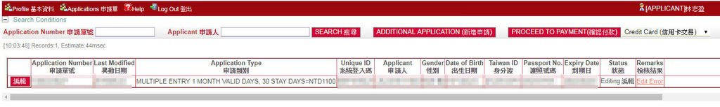 我的2019暑假菲律賓遊學推薦簽證廉價航空申請懶人包(一)-推薦新飛菲律賓遊學代辦中心全省服務全英語教學