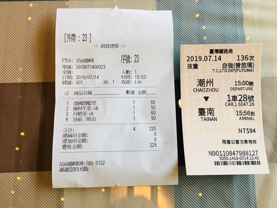 屏東潮州火車站前面站前咖啡拿鐵咖啡味道溫醇濃厚搭配布朗尼蛋糕吃完後來談戀愛吧十足在這裡放鬆片刻享受一個人的生活