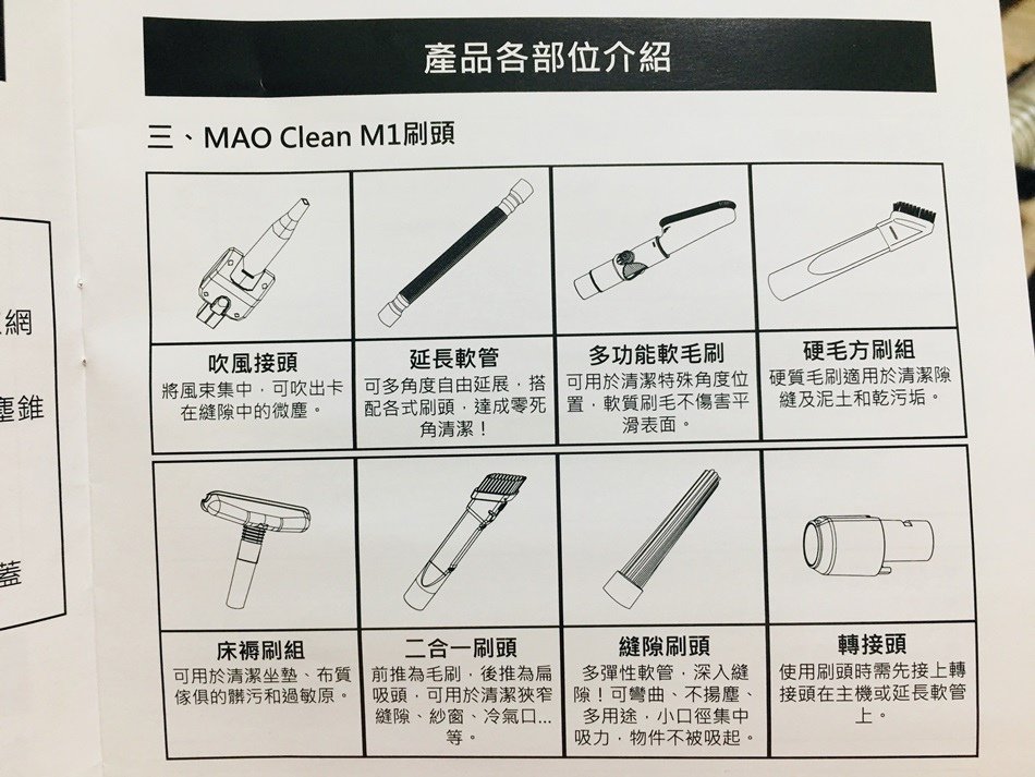 推薦車用無線吸塵器日本BmxmaoMAO Clean M1車用吸塵器無線手持搭配6組吸頭吸吹兩用吸塵吹氣一機搞定DC馬達，終身免費換濾網HEPA H13等級濾網讓廢氣不循環