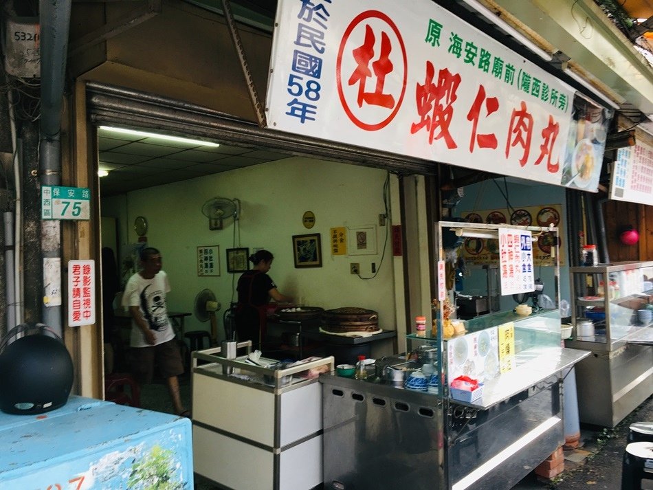 台南美食-六十年老店杜蝦仁肉丸外皮軟嫩內餡的豬腰肉配上自製醬汁超好吃