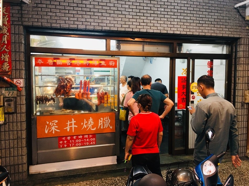 台南美食-香港深井燒臘又北安路排隊燒臘名店叉燒、鵝腿、油雞令人食指大動的燒味