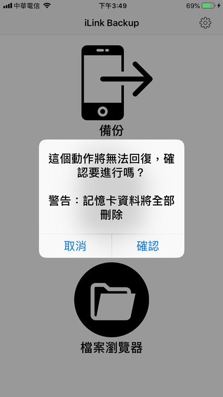 IMG_1708.PNG