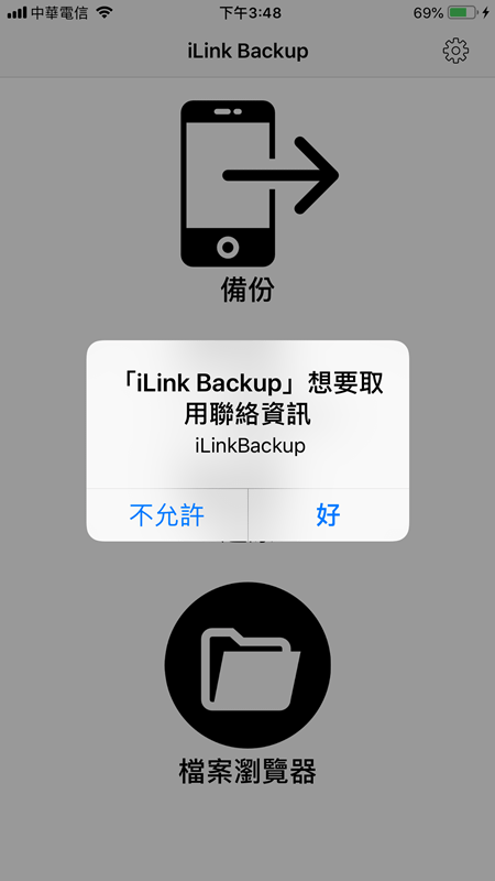 IMG_1706.PNG