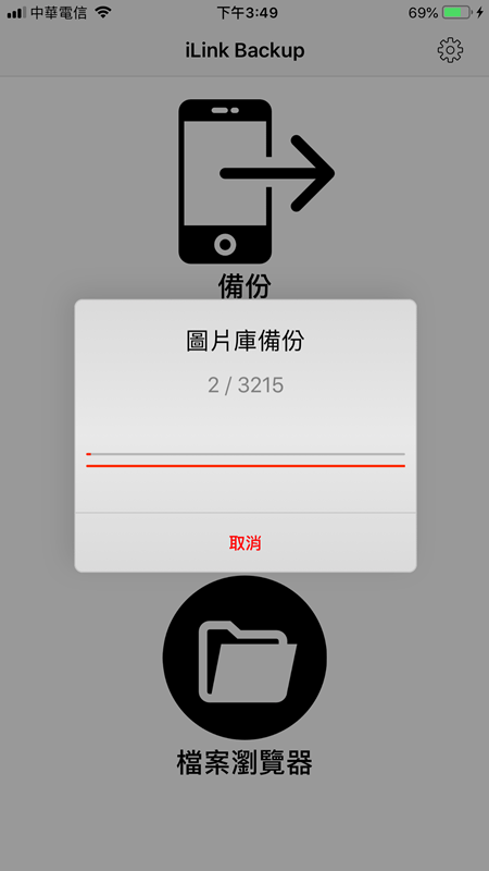 IMG_1710.PNG
