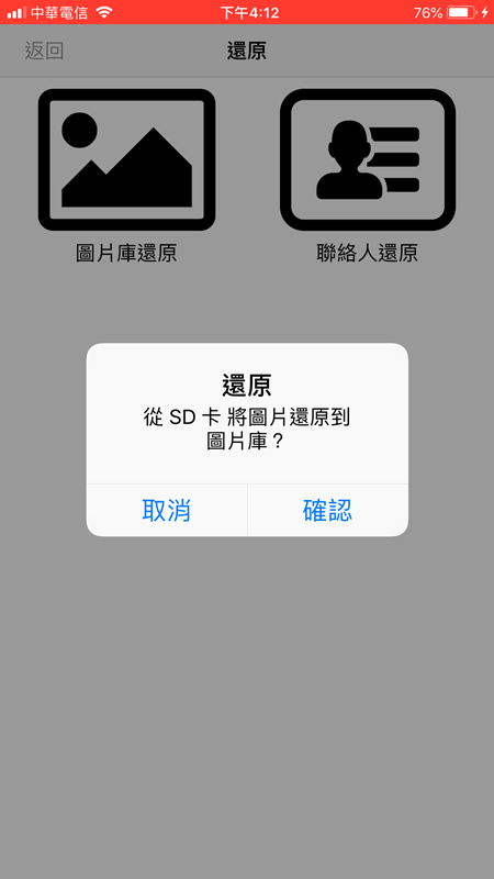 IMG_1718.PNG