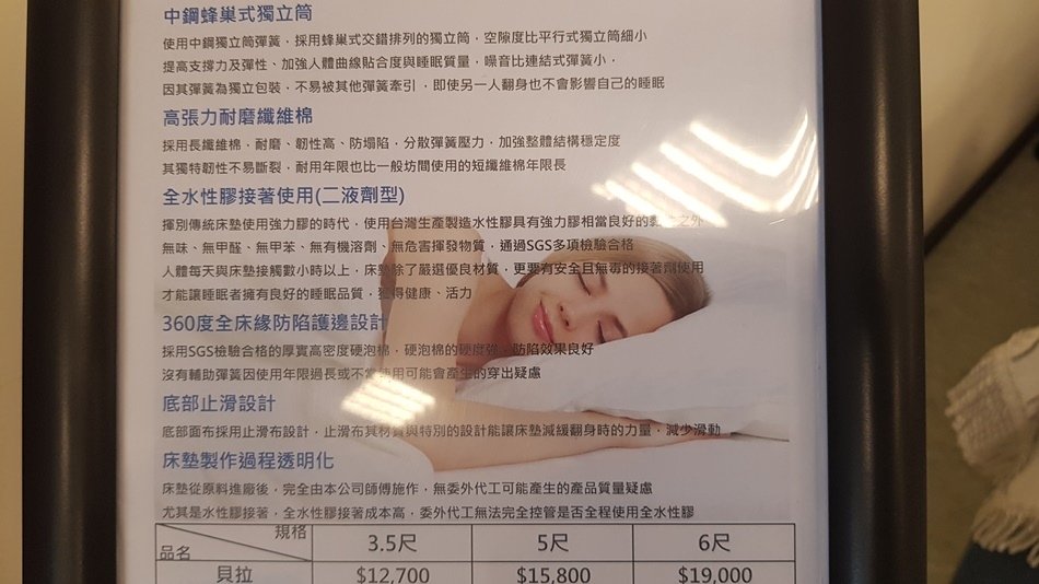 台中床墊工廠直營-八鐘頭睡眠名床台中門市，大里手工客製獨立筒床墊，彈簧保固10年、便宜獨立筒床墊