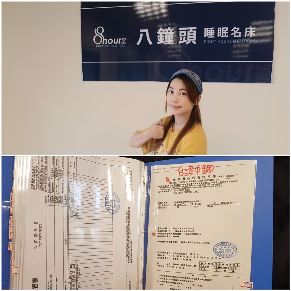 台中床墊工廠直營-八鐘頭睡眠名床台中門市，大里手工客製獨立筒床墊，彈簧保固10年、便宜獨立筒床墊