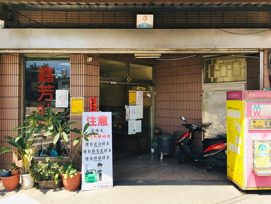 台南美食關廟吐司嘉芳麵包店出爐秒殺手撕鮮奶吐司