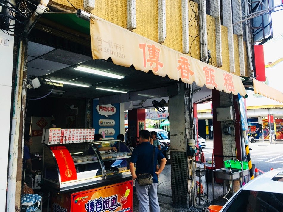 台南好吃飯糰推薦傳香飯糰府前路金華路口我最愛的紫米飯糰