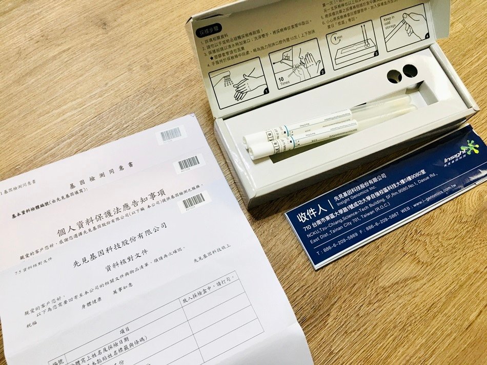 基因檢測私人健康檢查隱密性高│預防重於治療先見基因科技建立高通量定序技術為主的基因檢測服務純淨高端診所一對一私人健康檢查