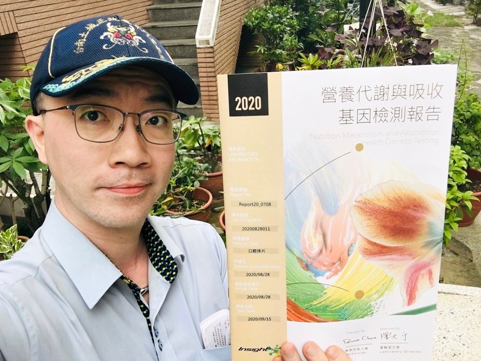 基因檢測私人健康檢查隱密性高│預防重於治療先見基因科技建立高通量定序技術為主的基因檢測服務純淨高端診所一對一私人健康檢查