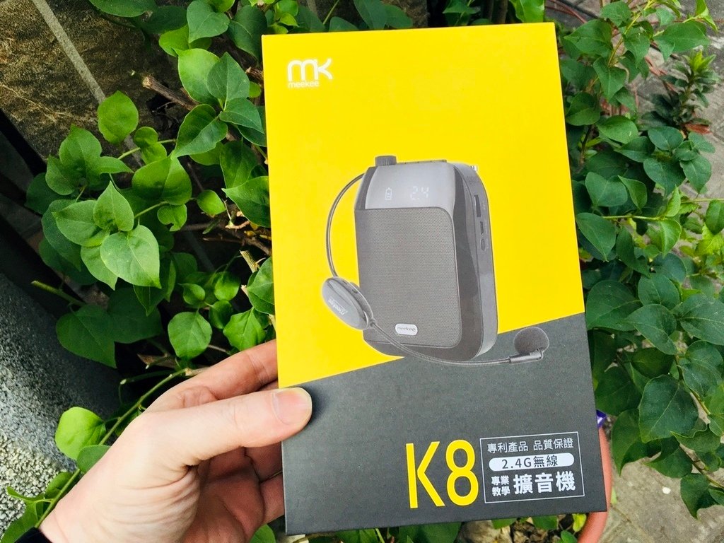 教學擴音器推薦│meekee K8 2.4G無線專業教學擴音機18w大功率輸出不踩雷，專為教學設計 自動對頻 完全無干擾 充電鋰電池