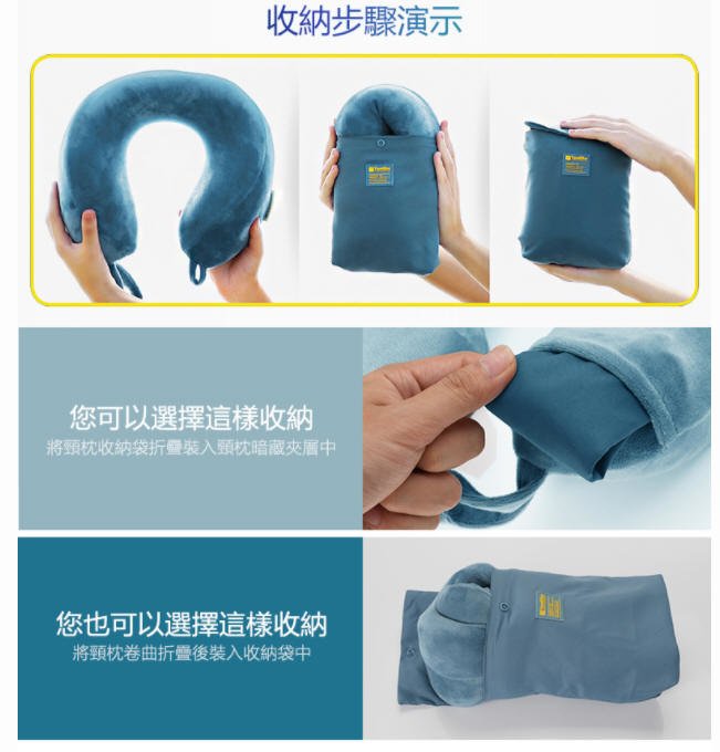 TravelBlue  Pillow寧靜頸枕旅行枕搭乘長途交通工具時都是最佳的補眠時間午睡枕護頸，支撐頸部，睡覺時脖子才不會東倒西歪