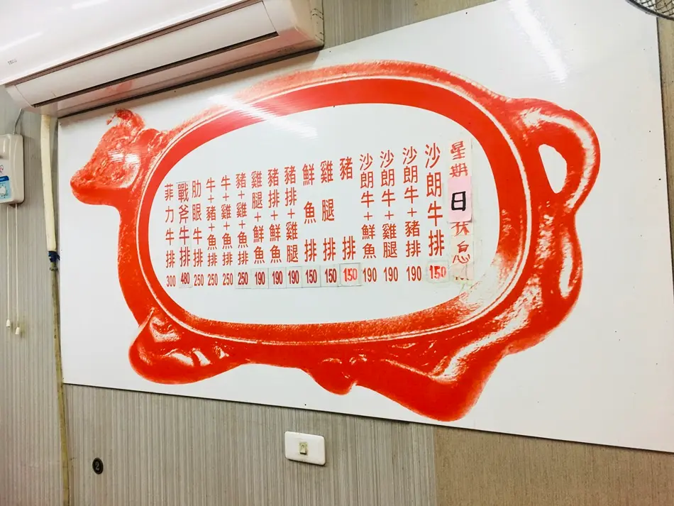 台南老字號牛台館赤崁牛排位於華納威修旁，經營30您以上牛排老店精選高級牛肉，老廚師手藝不沾醬特別好吃