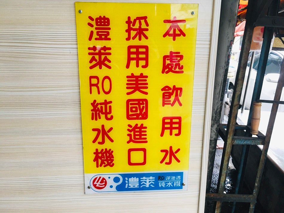 屏東潮州福氣佳土魠魚羹燒湯頭鹹香濃郁尾韻回甘在地人從小吃到大老饕私藏口袋名單