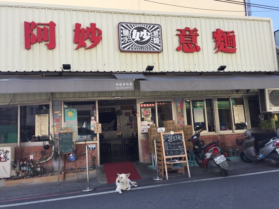 台南二日遊台灣好湯泡湯溫泉之旅鹽水橋月津港公園南老街關子嶺溫泉菁寮老街尖山埤江南渡假村豐富又好玩旅程