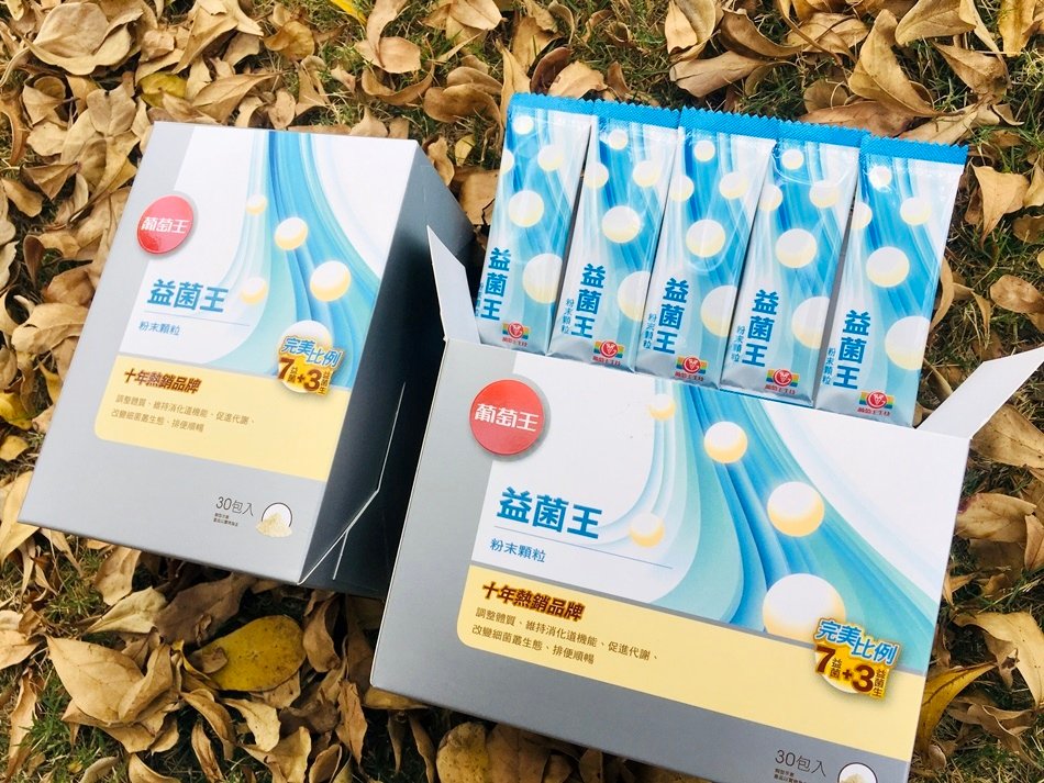 葡萄王益生菌怎麼吃？一天2包顧消化