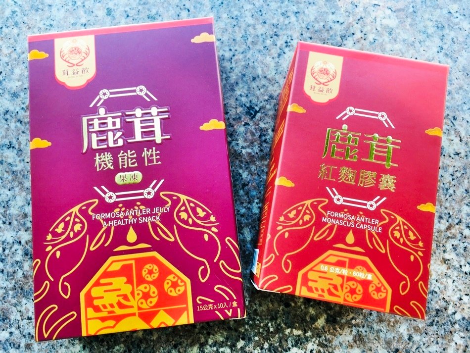 國產鹿茸推薦│茸益飲鹿茸機能果凍小朋愛吃的果凍梅子口味頭好壯壯，鹿茸紅麴膠囊鹿茸比例50%適合健身運動族群使用，中華民國養鹿協會嚴選鹿茸