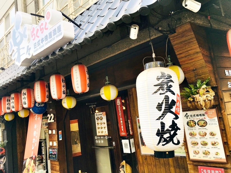 台南外帶美食│樂樂日式本格居酒屋,疫情期間販售咖哩飯,日藉主廚推薦唐揚雞歐姆蛋咖哩