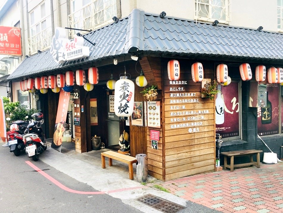 台南外帶美食│樂樂日式本格居酒屋,疫情期間販售咖哩飯,日藉主廚推薦唐揚雞歐姆蛋咖哩