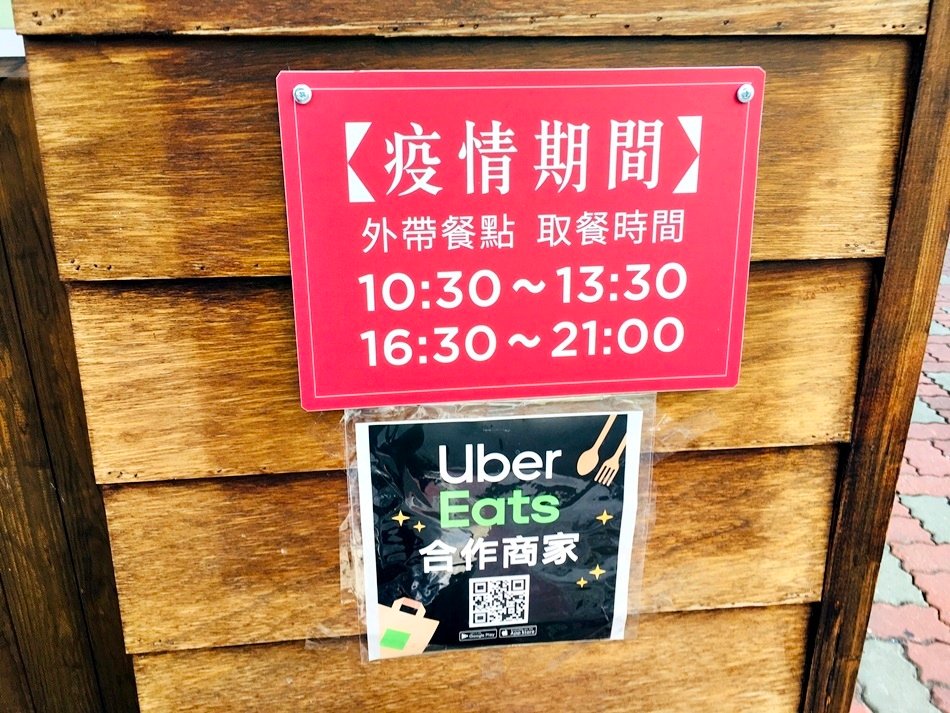 台南外帶美食│樂樂日式本格居酒屋,疫情期間販售咖哩飯,日藉主廚推薦唐揚雞歐姆蛋咖哩