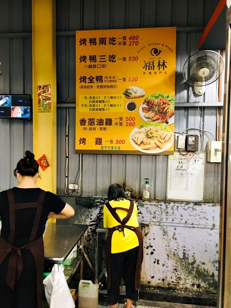 台南好吃烤雞三吃│安南區美食福林烤雞專門店40年老店從小吃到大，可外帶