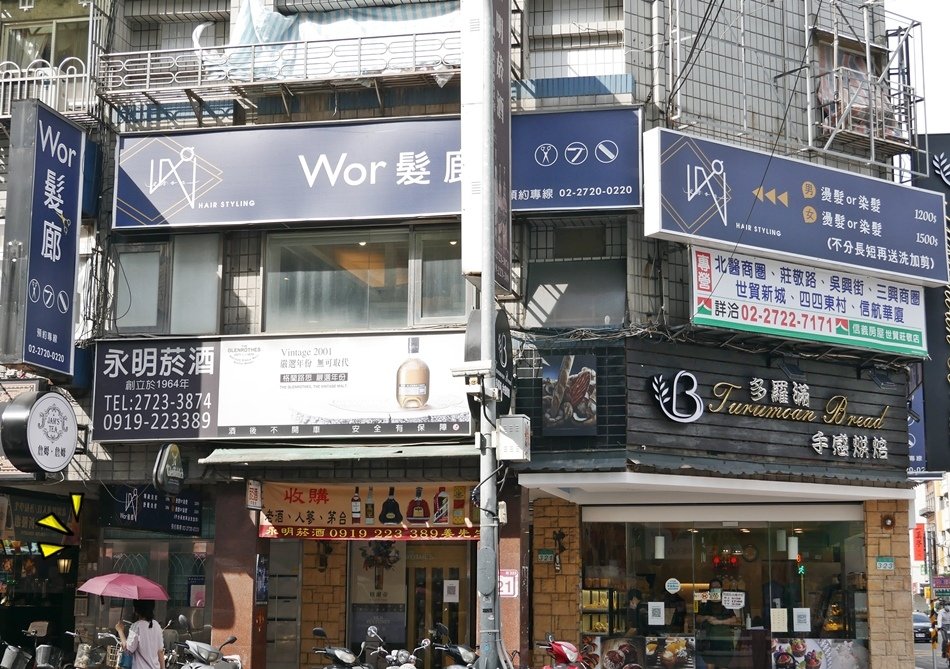 台北信義染髮推薦│全新開幕「Wor Hair信義店」不分長短燙染超值活動，台北101附近，室內空間舒適的質感造型美髮