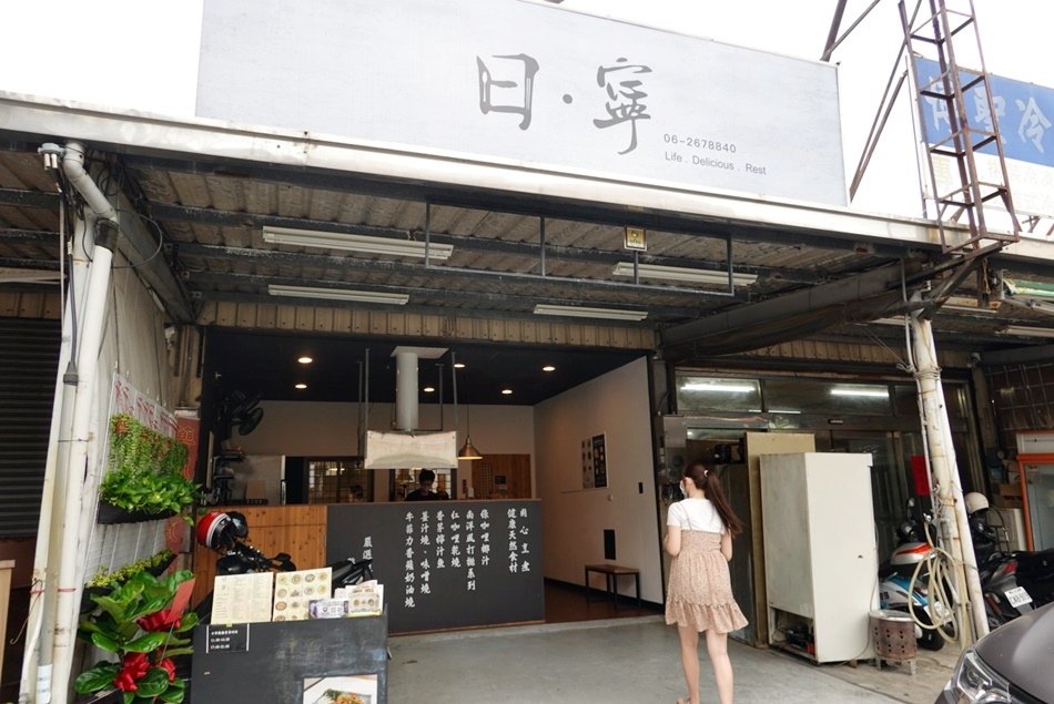 台南異國料理日寧餐廳泰式料理首選，當天現做絕不使用調理包，推薦老皮嫩豬肉，Choice牛菲力手工清修搭配蒜片,每一道菜都是經典