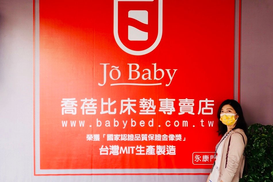 JoBaby床墊買床墊最划算