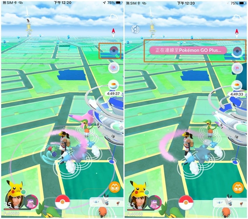 自動抓寶神器│Pokemon Go寶可夢自動抓寶器奧運配色限量Catchmon【抓寶夢】，MIT台灣研發製造品牌~續航達600小時，自動補給雙開雙帳號，自動補給自動抓寶背