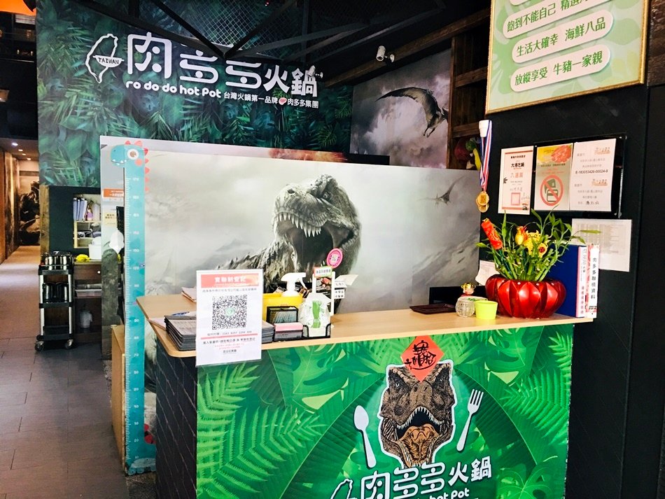 火鍋第一品牌超人氣名店樂多多集團旗下肉多多火鍋高雄鳳山青年店，壽星送浮誇肉蛋糕, 湯頭、肉量都超讚愛吃肉的天堂