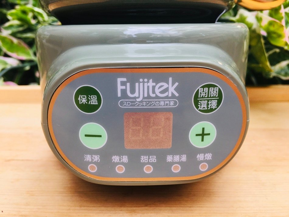 微電腦養生慢燉機推薦│Fujitek富士電通微電腦養生慢燉機FTP-SC01,煲湯機自動保溫,3人份料理都能輕鬆上桌！