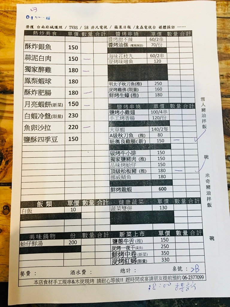 府城騷烤家純手工日曬辣椒醬採用最天然乀日曬工法，純手工製作500g大瓶裝限量發售，不添加任何化學