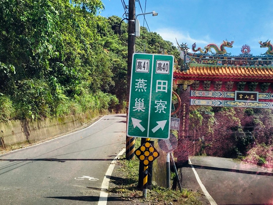 高雄IG打卡秘境,田寮中寮山隧道觀景台,居高臨下俯視南二高與月世界惡地地形