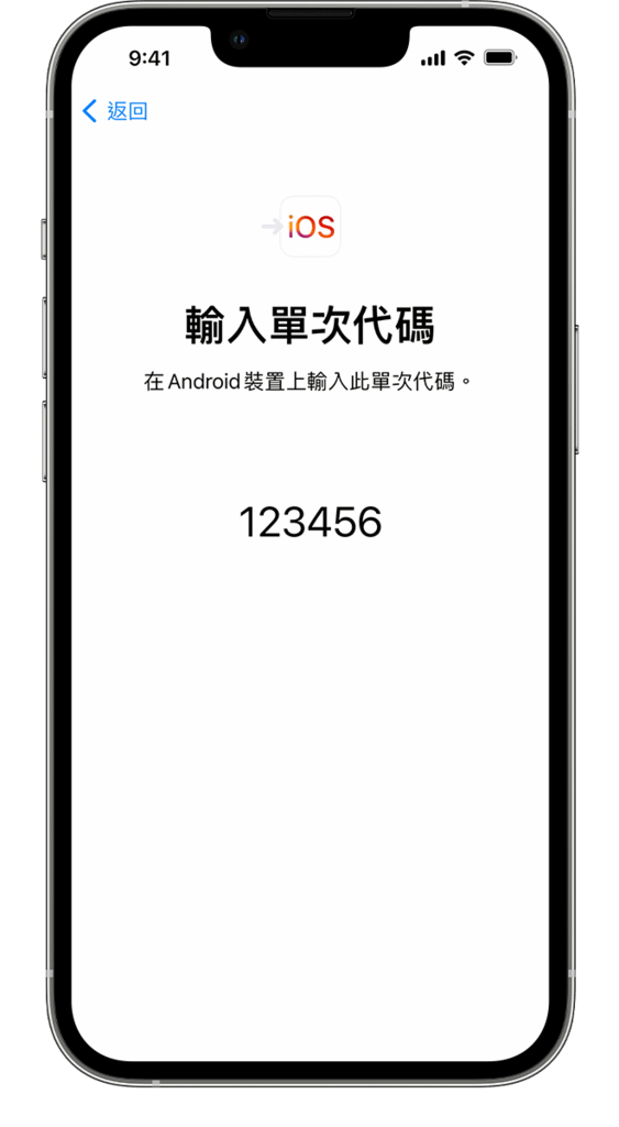 ios-16-iphone-13-pro-setup-move-data-from-android-code-steps.png