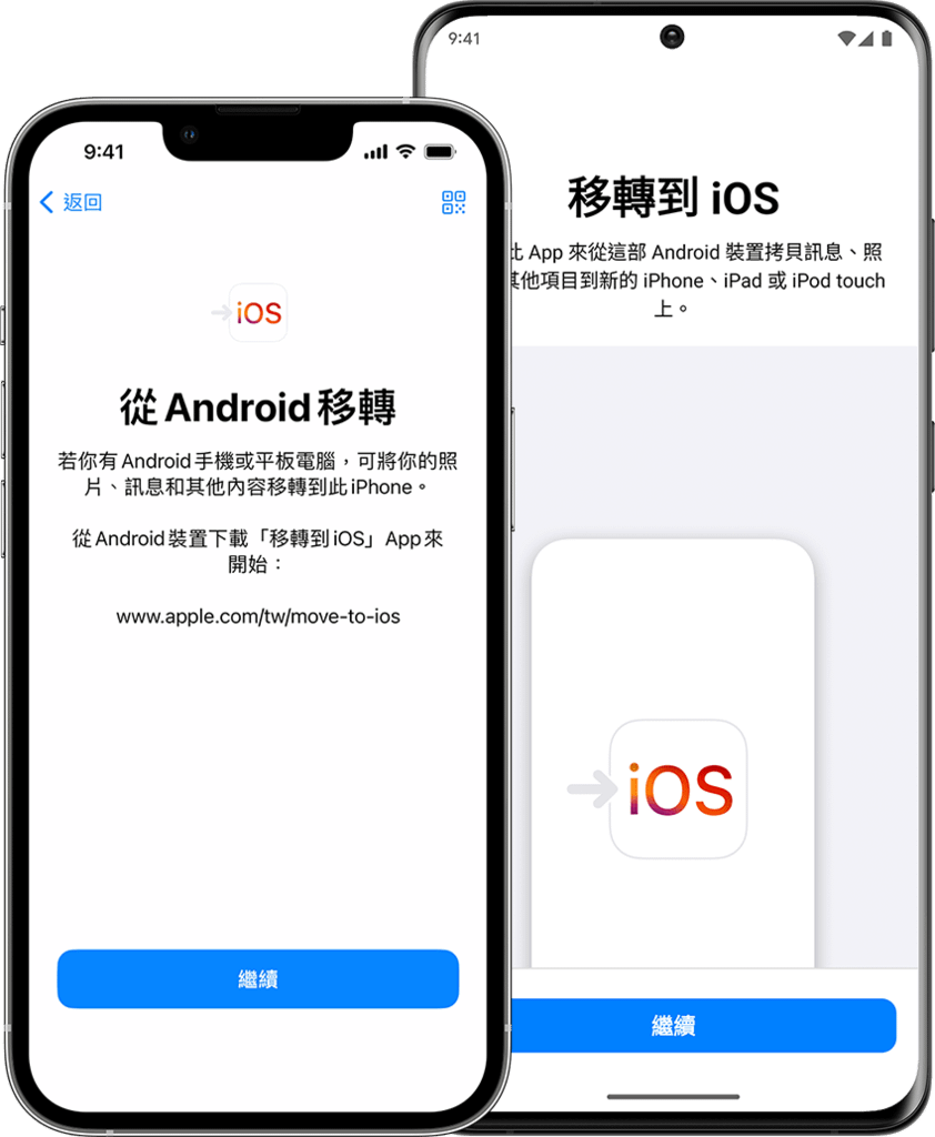 ios-16-iphone-13-pro-android-move-to-ios-hero.png