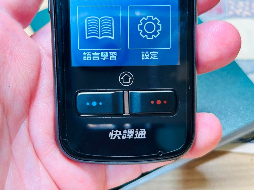 出國遊學、商務會議最佳翻譯機推薦，快譯通VT330口譯機翻譯