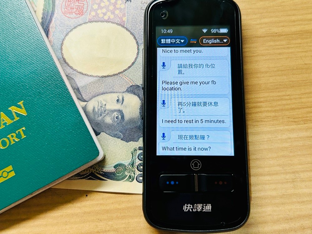 出國遊學、商務會議最佳翻譯機推薦，快譯通VT330口譯機翻譯