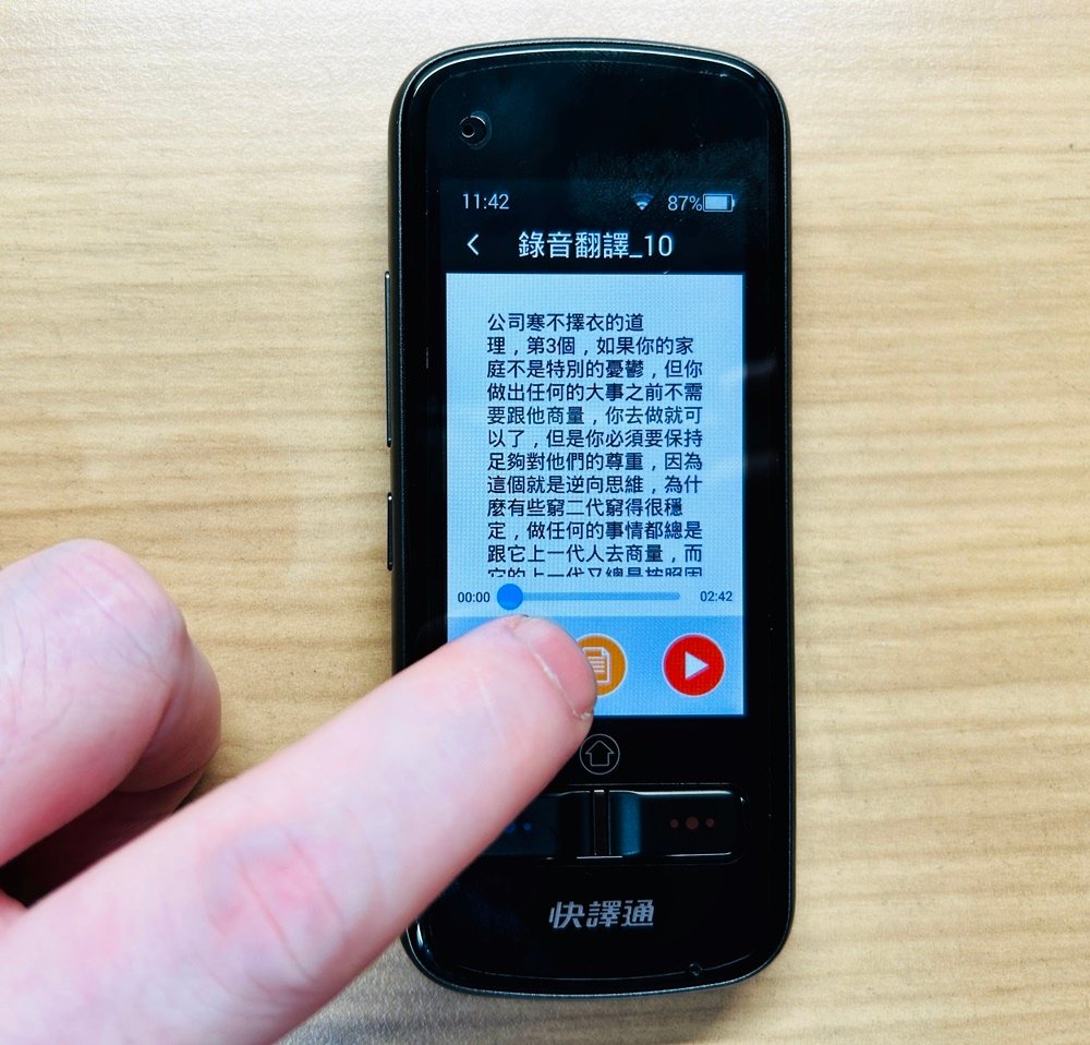 出國遊學、商務會議最佳翻譯機推薦，快譯通VT330口譯機翻譯