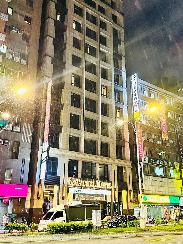 台北松山飯店推薦│位於松山區首都大飯店近世貿展覽館，附近就是