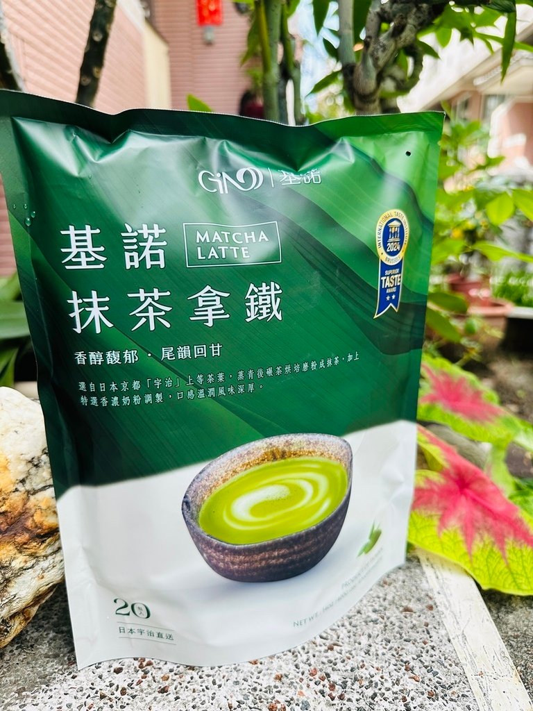 送禮推薦│基諾GINO沖調飲品專家，基諾奶茶～從早餐到下午茶