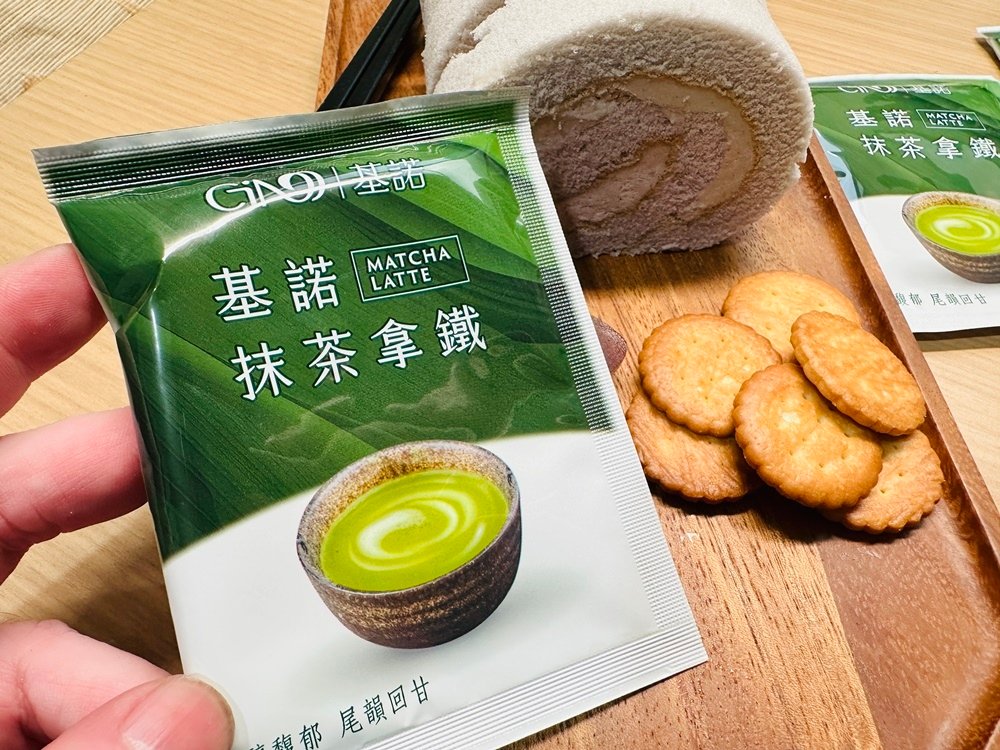 送禮推薦│基諾GINO沖調飲品專家，基諾奶茶～從早餐到下午茶