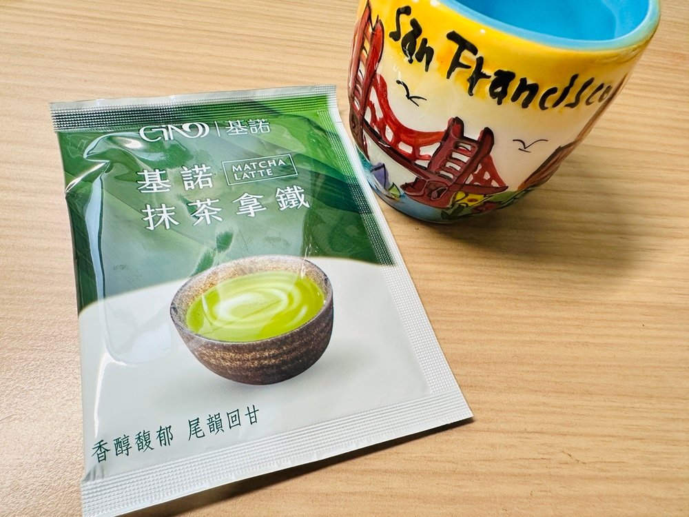 送禮推薦│基諾GINO沖調飲品專家，基諾奶茶～從早餐到下午茶