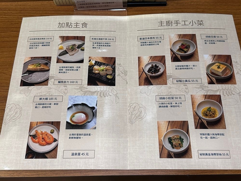 台南美食拉麵推薦│淳吉拉麵保安路新日式麵食，虱目魚變身靈魂湯