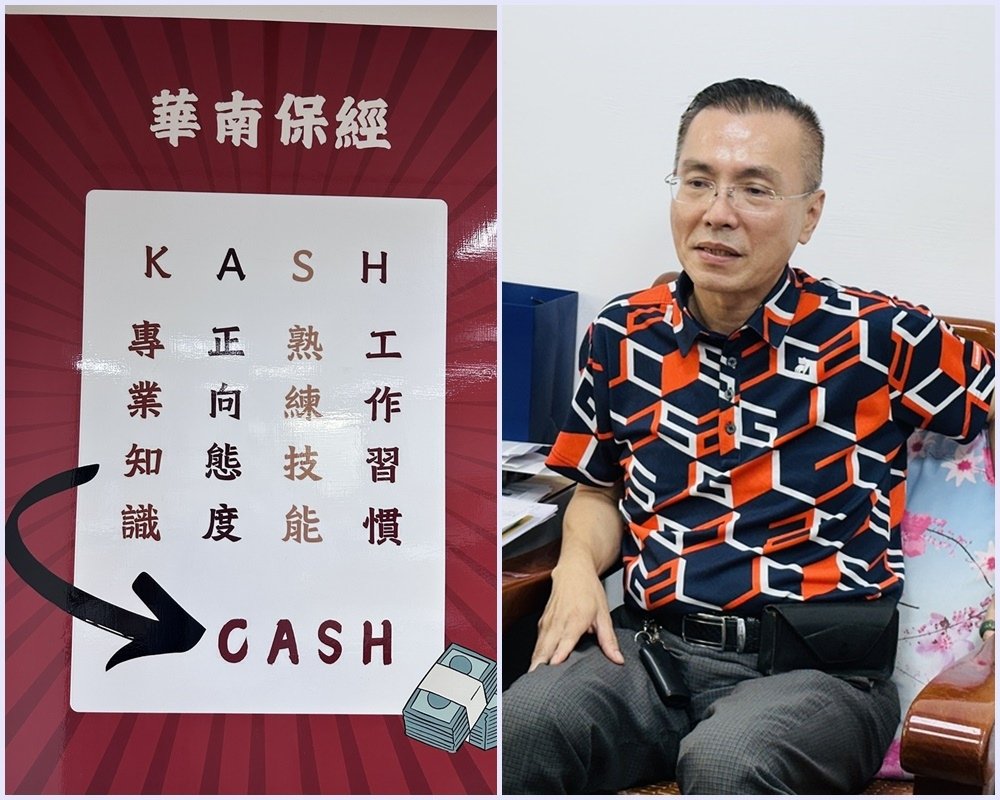 台南保險經紀公司推薦│規劃人生下半場的保險規劃從這裡開始：我