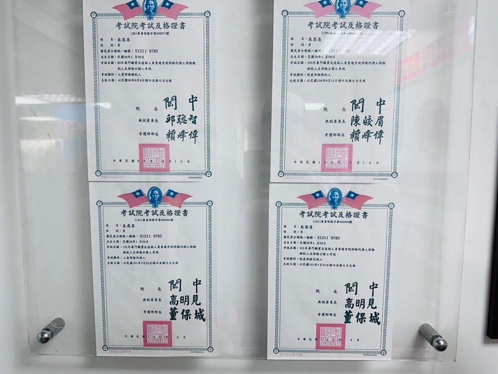 台南保險經紀公司推薦│規劃人生下半場的保險規劃從這裡開始：我
