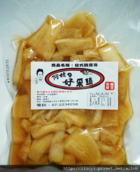 菜頭照片.jpg