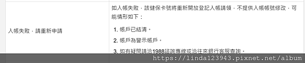 螢幕擷取畫面 2023-03-28 104021.png