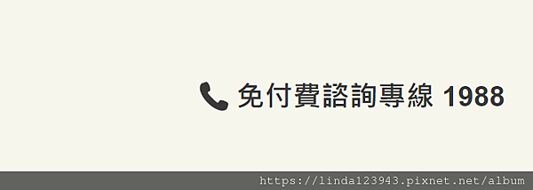 螢幕擷取畫面 2023-03-28 104316.png